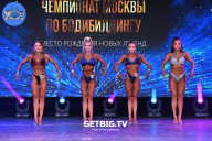 Чемпионат Москвы по бодибилдингу - 2022
