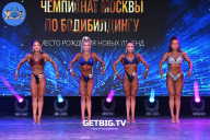 Чемпионат Москвы по бодибилдингу - 2022