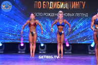 Чемпионат Москвы по бодибилдингу - 2022