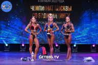 Чемпионат Москвы по бодибилдингу - 2022
