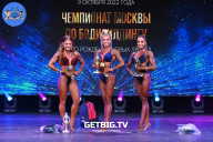 Чемпионат Москвы по бодибилдингу - 2022