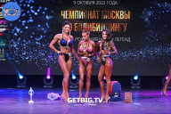 Чемпионат Москвы по бодибилдингу - 2022