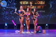 Чемпионат Москвы по бодибилдингу - 2022