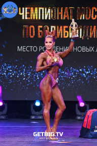 Чемпионат Москвы по бодибилдингу - 2022