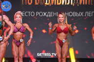 Чемпионат Москвы по бодибилдингу - 2022