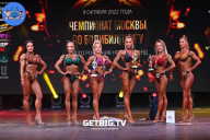 Чемпионат Москвы по бодибилдингу - 2022