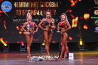 Чемпионат Москвы по бодибилдингу - 2022