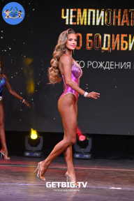 Чемпионат Москвы по бодибилдингу - 2022