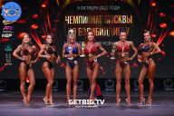 Чемпионат Москвы по бодибилдингу - 2022