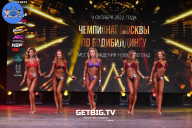 Чемпионат Москвы по бодибилдингу - 2022