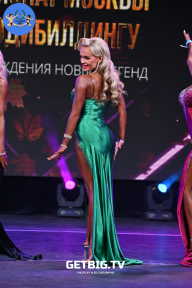 Чемпионат Москвы по бодибилдингу - 2022