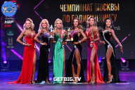 Чемпионат Москвы по бодибилдингу - 2022