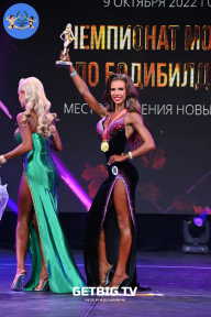 Чемпионат Москвы по бодибилдингу - 2022