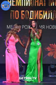 Чемпионат Москвы по бодибилдингу - 2022