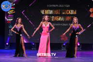 Чемпионат Москвы по бодибилдингу - 2022