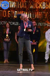 Чемпионат Москвы по бодибилдингу - 2022
