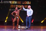 Чемпионат Москвы по бодибилдингу - 2022