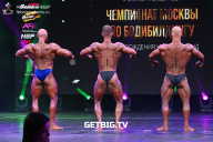 Чемпионат Москвы по бодибилдингу - 2022