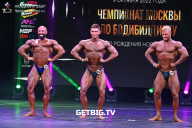Чемпионат Москвы по бодибилдингу - 2022