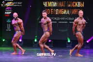 Чемпионат Москвы по бодибилдингу - 2022