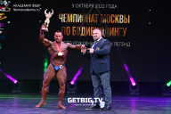 Чемпионат Москвы по бодибилдингу - 2022