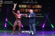 Чемпионат Москвы по бодибилдингу - 2022