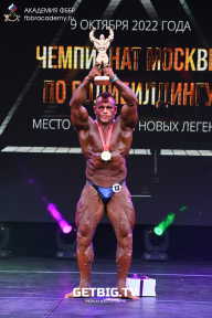 Чемпионат Москвы по бодибилдингу - 2022