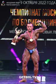 Чемпионат Москвы по бодибилдингу - 2022