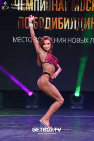Чемпионат Москвы по бодибилдингу - 2022