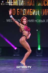 Чемпионат Москвы по бодибилдингу - 2022