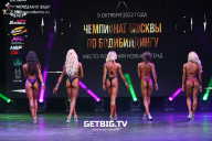 Чемпионат Москвы по бодибилдингу - 2022