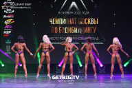 Чемпионат Москвы по бодибилдингу - 2022