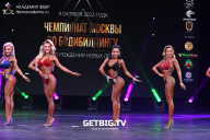 Чемпионат Москвы по бодибилдингу - 2022