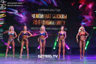Чемпионат Москвы по бодибилдингу - 2022