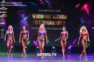Чемпионат Москвы по бодибилдингу - 2022
