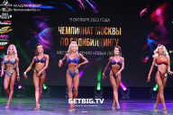 Чемпионат Москвы по бодибилдингу - 2022