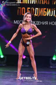 Чемпионат Москвы по бодибилдингу - 2022