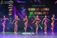 Чемпионат Москвы по бодибилдингу - 2022