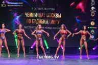 Чемпионат Москвы по бодибилдингу - 2022