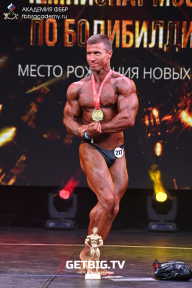 Чемпионат Москвы по бодибилдингу - 2022