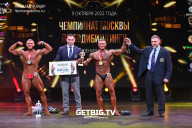 Чемпионат Москвы по бодибилдингу - 2022