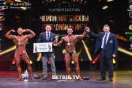 Чемпионат Москвы по бодибилдингу - 2022