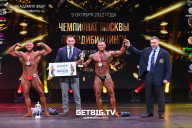 Чемпионат Москвы по бодибилдингу - 2022