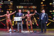 Чемпионат Москвы по бодибилдингу - 2022