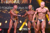 Чемпионат Москвы по бодибилдингу - 2022