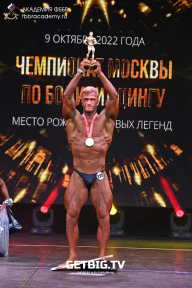Чемпионат Москвы по бодибилдингу - 2022