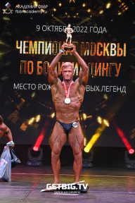 Чемпионат Москвы по бодибилдингу - 2022
