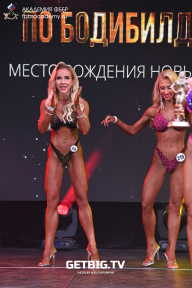 Чемпионат Москвы по бодибилдингу - 2022
