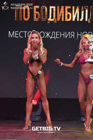 Чемпионат Москвы по бодибилдингу - 2022