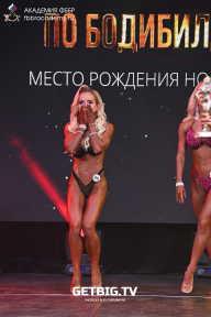 Чемпионат Москвы по бодибилдингу - 2022